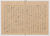 Manuscript Version of “The Chronicle of Great Peace”, Forty-one volumes of books; ink on paper, Japan