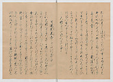 Manuscript Version of “The Chronicle of Great Peace”, Forty-one volumes of books; ink on paper, Japan
