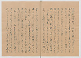 Manuscript Version of “The Chronicle of Great Peace”, Forty-one volumes of books; ink on paper, Japan