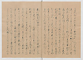 Manuscript Version of “The Chronicle of Great Peace”, Forty-one volumes of books; ink on paper, Japan