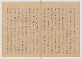 Manuscript Version of “The Chronicle of Great Peace”, Forty-one volumes of books; ink on paper, Japan