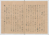 Manuscript Version of “The Chronicle of Great Peace”, Forty-one volumes of books; ink on paper, Japan