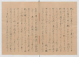 Manuscript Version of “The Chronicle of Great Peace”, Forty-one volumes of books; ink on paper, Japan