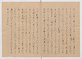 Manuscript Version of “The Chronicle of Great Peace”, Forty-one volumes of books; ink on paper, Japan