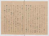 Manuscript Version of “The Chronicle of Great Peace”, Forty-one volumes of books; ink on paper, Japan