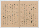 Manuscript Version of “The Chronicle of Great Peace”, Forty-one volumes of books; ink on paper, Japan