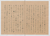 Manuscript Version of “The Chronicle of Great Peace”, Forty-one volumes of books; ink on paper, Japan