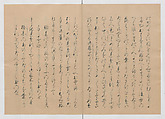 Manuscript Version of “The Chronicle of Great Peace”, Forty-one volumes of books; ink on paper, Japan