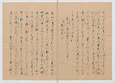 Manuscript Version of “The Chronicle of Great Peace”, Forty-one volumes of books; ink on paper, Japan
