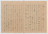 Manuscript Version of “The Chronicle of Great Peace”, Forty-one volumes of books; ink on paper, Japan