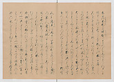Manuscript Version of “The Chronicle of Great Peace”, Forty-one volumes of books; ink on paper, Japan