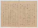 Manuscript Version of “The Chronicle of Great Peace”, Forty-one volumes of books; ink on paper, Japan