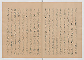 Manuscript Version of “The Chronicle of Great Peace”, Forty-one volumes of books; ink on paper, Japan