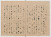 Manuscript Version of “The Chronicle of Great Peace”, Forty-one volumes of books; ink on paper, Japan