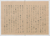 Manuscript Version of “The Chronicle of Great Peace”, Forty-one volumes of books; ink on paper, Japan