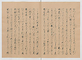Manuscript Version of “The Chronicle of Great Peace”, Forty-one volumes of books; ink on paper, Japan