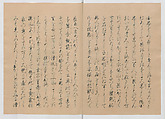 Manuscript Version of “The Chronicle of Great Peace”, Forty-one volumes of books; ink on paper, Japan