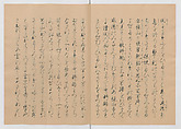 Manuscript Version of “The Chronicle of Great Peace”, Forty-one volumes of books; ink on paper, Japan