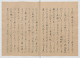 Manuscript Version of “The Chronicle of Great Peace”, Forty-one volumes of books; ink on paper, Japan
