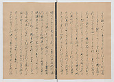 Manuscript Version of “The Chronicle of Great Peace”, Forty-one volumes of books; ink on paper, Japan