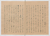 Manuscript Version of “The Chronicle of Great Peace”, Forty-one volumes of books; ink on paper, Japan