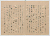 Manuscript Version of “The Chronicle of Great Peace”, Forty-one volumes of books; ink on paper, Japan