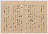 Manuscript Version of “The Chronicle of Great Peace”, Forty-one volumes of books; ink on paper, Japan
