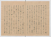 Manuscript Version of “The Chronicle of Great Peace”, Forty-one volumes of books; ink on paper, Japan