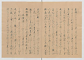 Manuscript Version of “The Chronicle of Great Peace”, Forty-one volumes of books; ink on paper, Japan