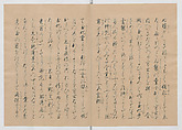 Manuscript Version of “The Chronicle of Great Peace”, Forty-one volumes of books; ink on paper, Japan