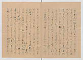 Manuscript Version of “The Chronicle of Great Peace”, Forty-one volumes of books; ink on paper, Japan