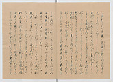 Manuscript Version of “The Chronicle of Great Peace”, Forty-one volumes of books; ink on paper, Japan