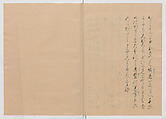 Manuscript Version of “The Chronicle of Great Peace”, Forty-one volumes of books; ink on paper, Japan