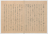 Manuscript Version of “The Chronicle of Great Peace”, Forty-one volumes of books; ink on paper, Japan