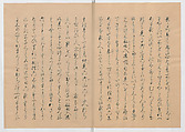 Manuscript Version of “The Chronicle of Great Peace”, Forty-one volumes of books; ink on paper, Japan