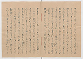 Manuscript Version of “The Chronicle of Great Peace”, Forty-one volumes of books; ink on paper, Japan