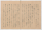 Manuscript Version of “The Chronicle of Great Peace”, Forty-one volumes of books; ink on paper, Japan