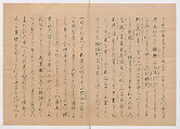 Manuscript Version of “The Chronicle of Great Peace”, Forty-one volumes of books; ink on paper, Japan