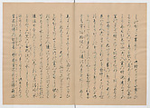 Manuscript Version of “The Chronicle of Great Peace”, Forty-one volumes of books; ink on paper, Japan