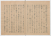 Manuscript Version of “The Chronicle of Great Peace”, Forty-one volumes of books; ink on paper, Japan