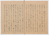 Manuscript Version of “The Chronicle of Great Peace”, Forty-one volumes of books; ink on paper, Japan