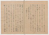Manuscript Version of “The Chronicle of Great Peace”, Forty-one volumes of books; ink on paper, Japan