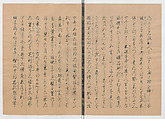 Manuscript Version of “The Chronicle of Great Peace”, Forty-one volumes of books; ink on paper, Japan