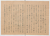 Manuscript Version of “The Chronicle of Great Peace”, Forty-one volumes of books; ink on paper, Japan
