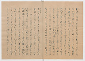 Manuscript Version of “The Chronicle of Great Peace”, Forty-one volumes of books; ink on paper, Japan