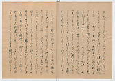 Manuscript Version of “The Chronicle of Great Peace”, Forty-one volumes of books; ink on paper, Japan