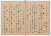 Manuscript Version of “The Chronicle of Great Peace”, Forty-one volumes of books; ink on paper, Japan