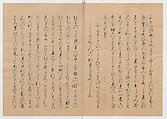 Manuscript Version of “The Chronicle of Great Peace”, Forty-one volumes of books; ink on paper, Japan