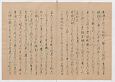 Manuscript Version of “The Chronicle of Great Peace”, Forty-one volumes of books; ink on paper, Japan