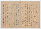 Manuscript Version of “The Chronicle of Great Peace”, Forty-one volumes of books; ink on paper, Japan